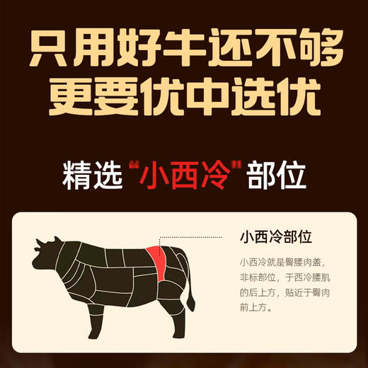 【分仓直发包邮】头厨安格斯牛肉薄皮馅饼360g/袋*3（共12片） 商品图2