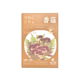 恩施 南物食吉香菇150g