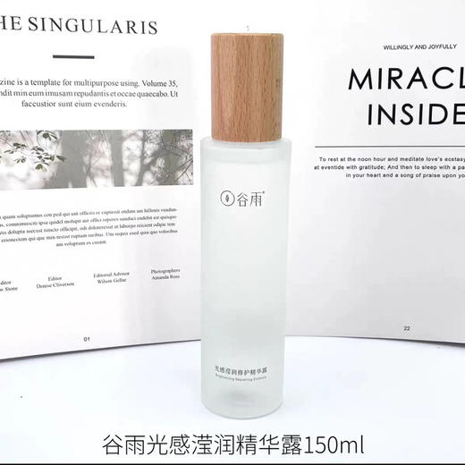 谷雨光感莹润修护精华水乳（水150ml/乳100ml） 商品图5