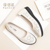 Signew/信诺 真皮舒适女鞋  8L6098-09 商品缩略图0