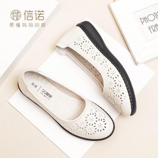 Signew/信诺 真皮舒适女鞋  8L6098-09 商品图0