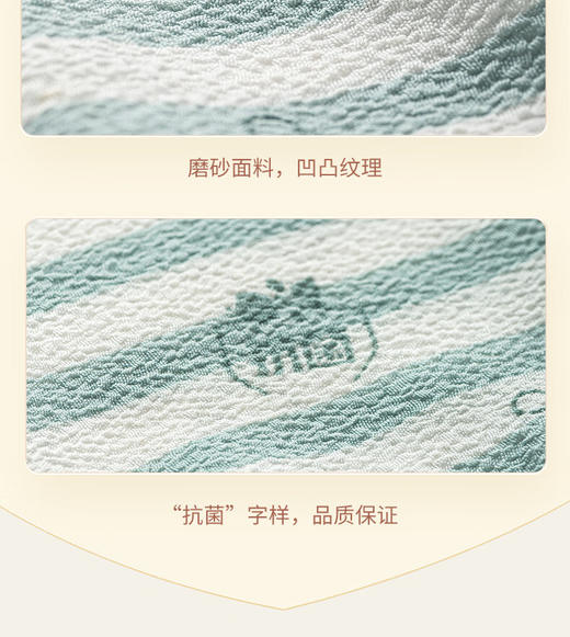 新鲜生活抗菌搓澡巾*3个SH-7990 商品图1