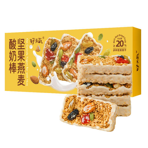 【美味零食丨坚果燕麦酸奶棒230g/箱】精选上好的原料，用低温烘烤技术进行烘烤，光滑细腻的涂层包裹着燕麦棒的周围，每一根都由内而外的酥脆，口感清爽不腻微甜不酸，每个都有独立包装，随时随地开袋即食 商品图4