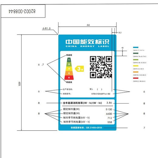 【家电焕新季】TCL 空调大2匹 三级能效自清洁变频冷暖 壁挂式挂机 KFR-51GW/AP1a+B3 配3.5米铜管 商品图6