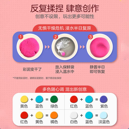 孩之宝 Hasbro 培乐多梦幻彩虹冰激凌机彩泥玩具套装HASCG00285C00 商品图2