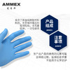 【进口】医用检查手套（蓝色丁腈 无粉 微麻面） APFNCMD-国械备20180694 商品缩略图2