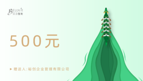 端午500元礼品卡