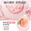 贝亲桃叶水婴儿爽身露200ml 商品缩略图2