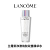 【新升级】兰蔻极光精华水(第二代)150ml 商品缩略图1