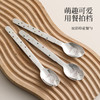 FaSoLa不锈钢餐勺高颜值家用长柄加厚成人调羹汤匙儿童吃饭勺子 商品缩略图0
