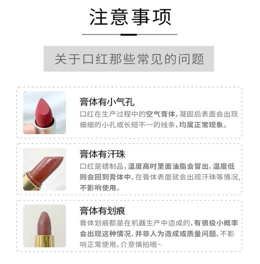 【限定福利】古驰倾色复古金管唇膏#25/#505 美拉德色系超洋气，一秒变身古典气质美人!（下单后72h发货） 商品图4