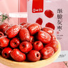 十月红酥脆灰枣175g（25gx7包） 商品缩略图0