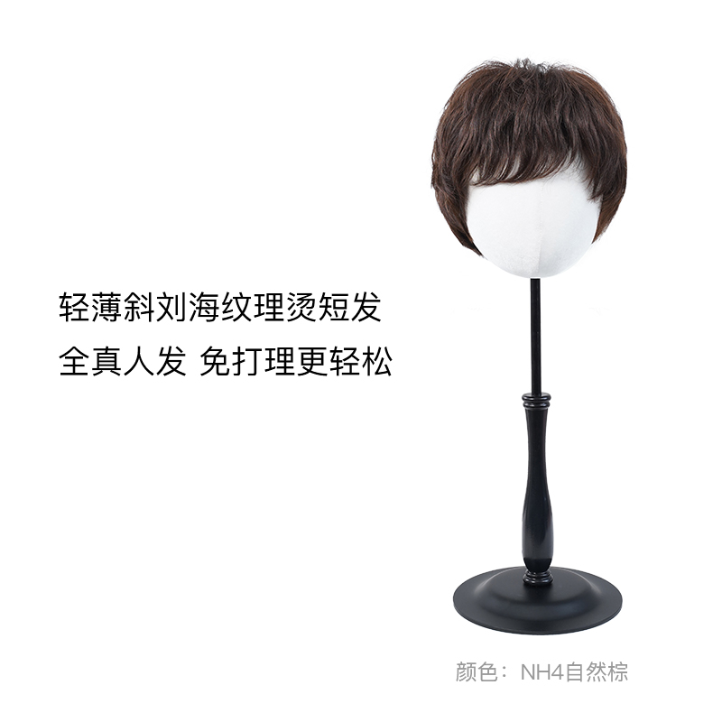 Rebecca瑞贝卡假发短发全真人发女斜刘海纹理烫发套自然逼真时尚头套