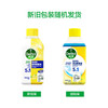 滴露洗衣机清洁除菌液柠檬250ml*3瓶 商品缩略图6