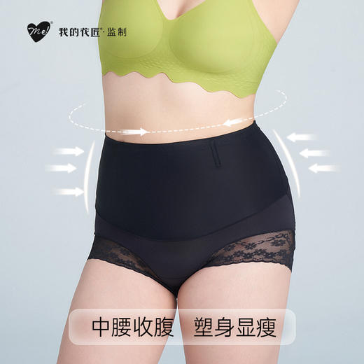 【我的花匠收腹提臀裤】雪花蕾丝，中腰收腹，无痕隐形，透气舒爽 商品图0