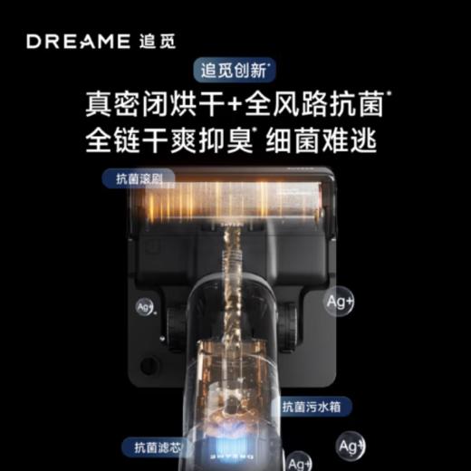 追觅H30 Ultra无线智能洗地机热水自清洁180°平躺热烘双助力吸尘吸拖扫一体机 商品图2