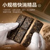 【茶礼】陈升号 2023年陈皮普洱36g+蜜境42g+忘年42g 商品缩略图2