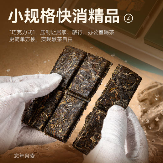 【茶礼】陈升号 2023年陈皮普洱36g+蜜境42g+忘年42g 商品图2