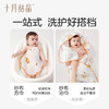 十月结晶婴儿纱布浴巾礼盒纯棉儿童宝宝浴巾洗澡盖毯浴巾+方巾4条 商品缩略图1