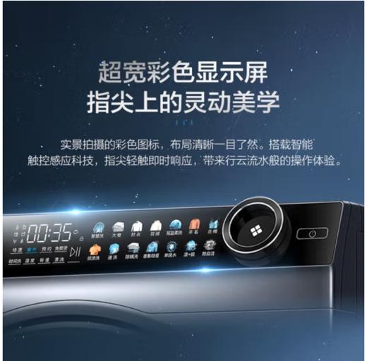 海尔（Haier）（252013）直驱变频大桶径洗衣机10公斤378滚筒洗衣机双喷淋紫外线除菌大桶径超薄家用全自动家用洗衣机 不带烘干+超薄大桶径+变频G100378B14LS 商品图5