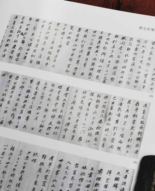 特惠！！！《中国古代书画图目》（第18册），大8开，布面精装，中国古代书画鉴定组编，文物出版社1999年一版，2012年第二次印刷，定价320元，售价88元。品95成。 商品图6