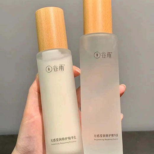 谷雨光感莹润修护精华水乳（水150ml/乳100ml） 商品图1