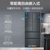 海尔（haier）冰箱410升【BCD-410WLHFD4DDYU1】四开门法式多门零嵌入式一级能效双变频风冷无霜家用超薄底部散热除菌净味电冰箱 商品缩略图2