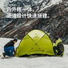 Naturehike挪客   冰屋高山帐篷_青柠色/3人   (货号:CNK230WS013) 商品缩略图3