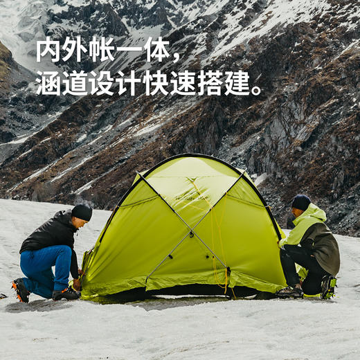 Naturehike挪客   冰屋高山帐篷_青柠色/3人   (货号:CNK230WS013) 商品图3