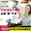 KARCHER卡赫蒸汽拖把 家用多功能高压高温杀菌清洁机 吸尘器伴侣 蒸汽拖地机 德国凯驰集团SC3 豪华版 商品缩略图0