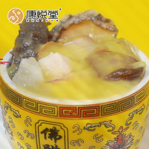 【康悦堂—康品佛跳墙】 金汤参鲍佛跳墙 独立包装 加热即食 送礼佳品 盒装 罐装 商品图3