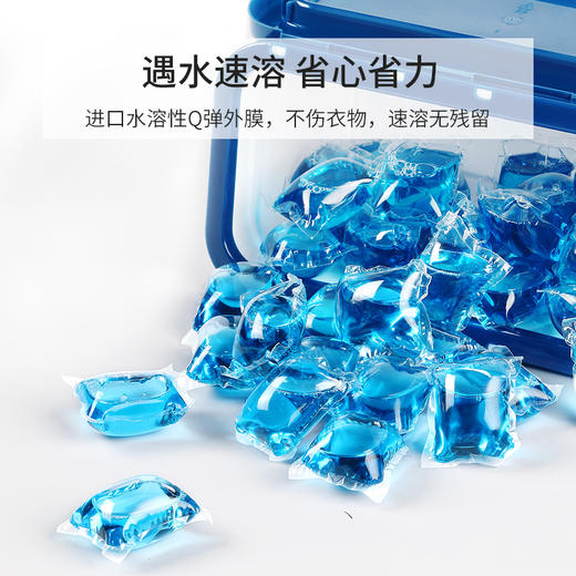偶爱你 冰川之芯 洗衣凝珠 8g*54颗*2盒 进口水溶膜 遇水即溶 亮白护色不伤衣 48小时发货 商品图1