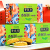 太谷香酥饼香酥饼太谷饼木糖醇500g/盒 商品缩略图4