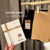 骨盆矫正提臀裤（xm锁 商品缩略图10