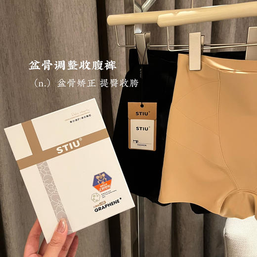 骨盆矫正提臀裤（xm锁 商品图10