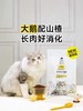 【上新猫粮】诚实一口多口味成幼通用猫粮营养增肥发腮 商品缩略图0