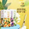 【云南产品】时尚便携勺礼盒（枇杷蜜120g+洋槐蜜120g+益母草120g） 商品缩略图0