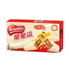 雀巢脆脆鲨牛奶口味涂层威化饼干24条装 (24x18.6g)*2盒