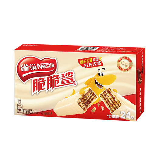 雀巢脆脆鲨牛奶口味涂层威化饼干24条装 (24x18.6g)*2盒 商品图0