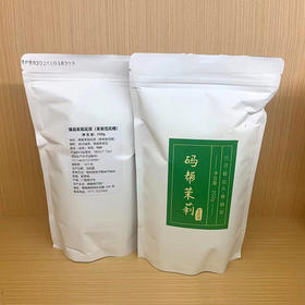 【2024茉莉春茶】广西横县-茉莉花茶 特种茉莉雪花螺 250g/袋