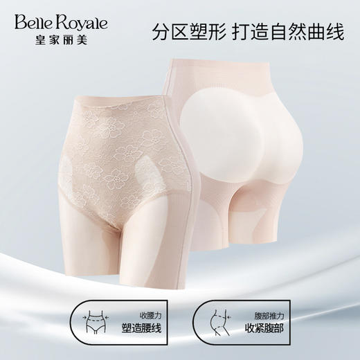 【限时秒杀】新款中高腰夏季薄款蕾丝收腹内裤打底束裤内裤提臀收腹女款DKM1372 商品图2