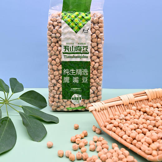鹰嘴豆 | 甄选产地来自天山北坡海波1300米的木垒县 富含多种营养元素、膳食纤维【拾爸精选】 商品图3