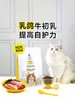 【上新猫粮】诚实一口多口味成幼通用猫粮营养增肥发腮 商品缩略图1