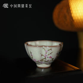 问鼎哥窑致巧款凌霜杯（莺舞梅香）（缺货）