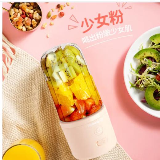 九阳榨汁机 L3-C61 商品图0