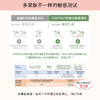 【专享】TOOFRUIT多果肤法国有机儿童洗面奶100ml 商品缩略图5