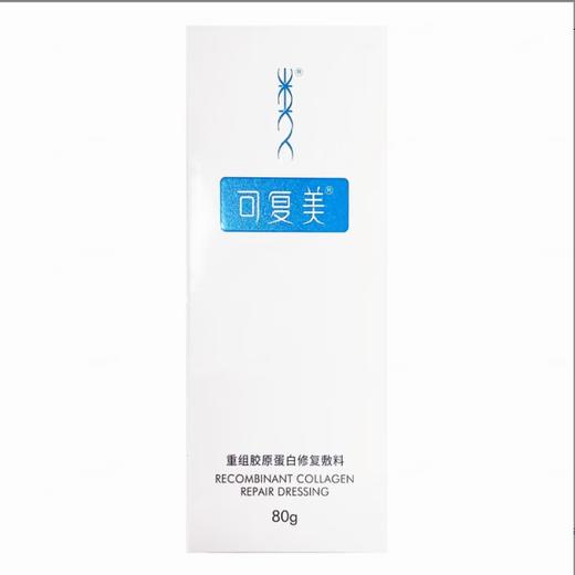 可复美重组胶原蛋白修复敷料	G型 80g 商品图0