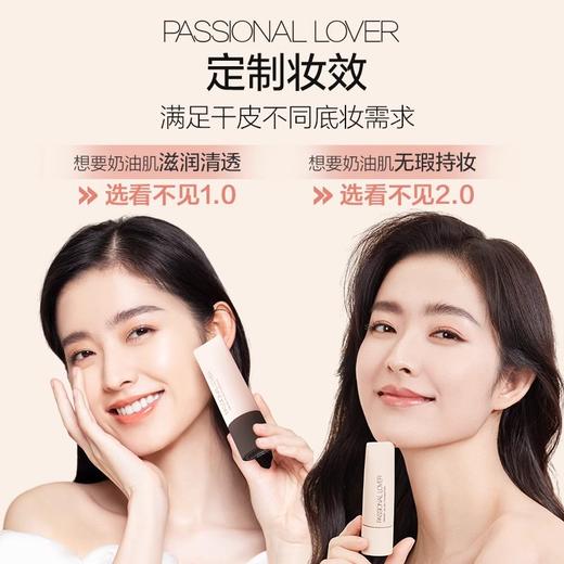 【182元会员福利】恋火奶油肌绒绒粉底液30g 2.0版【潮品】 商品图2