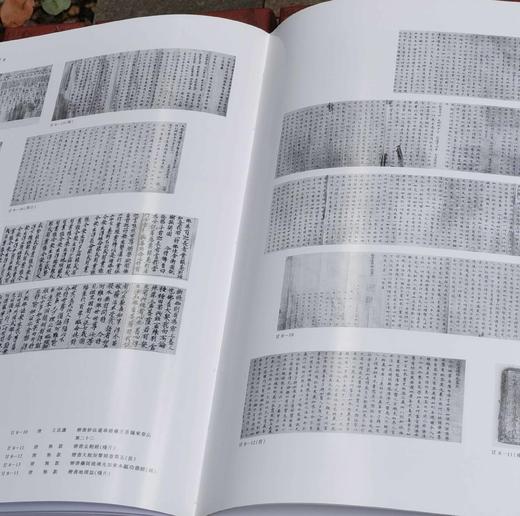 特惠！！！《中国古代书画图目》（第18册），大8开，布面精装，中国古代书画鉴定组编，文物出版社1999年一版，2012年第二次印刷，定价320元，售价88元。品95成。 商品图13