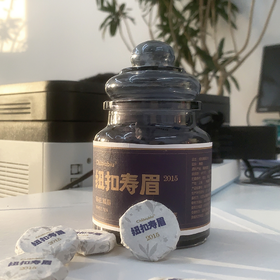 Chabiubiu纽扣秋寿眉